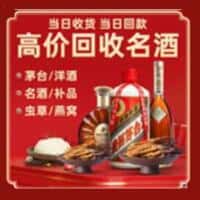 芦溪县诚信烟酒经营部