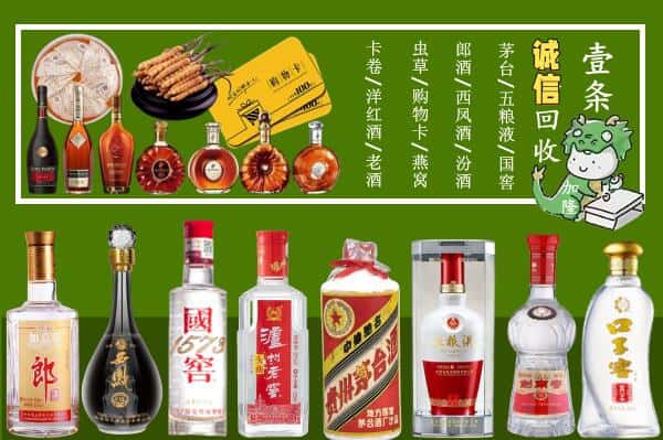 芦溪县回收烟酒