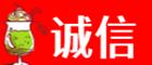 芦溪县诚信烟酒经营部