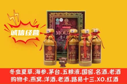 芦溪县名酒回收招人吗