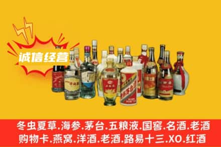 芦溪县烟酒回收名酒