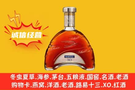 芦溪县回收马爹利洋酒
