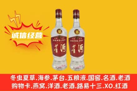 芦溪县附近回收董酒