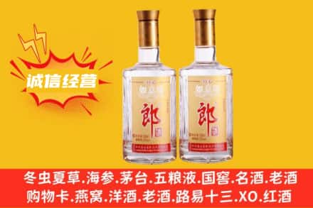 芦溪县附近回收郎酒