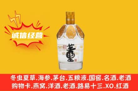 芦溪县附近回收老董酒
