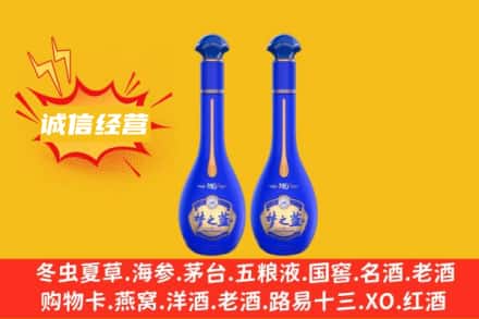 芦溪县回收梦之蓝