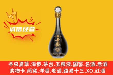 芦溪县回收西凤酒