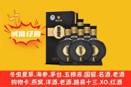 芦溪县回收习酒