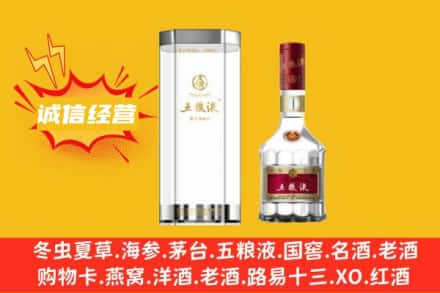 芦溪县回收五粮液