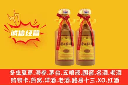 芦溪县回收15年茅台酒