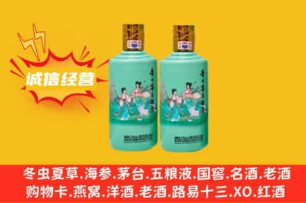 芦溪县回收24节气茅台酒