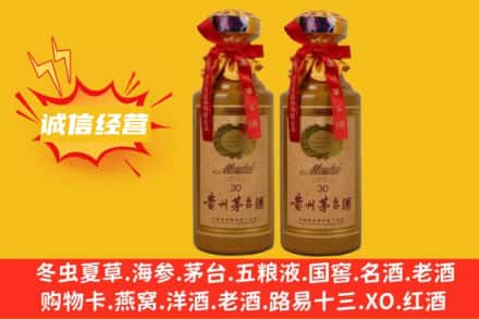 芦溪县回收30年茅台酒
