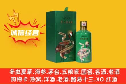 芦溪县回收出口茅台酒