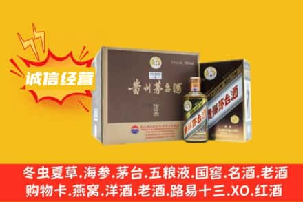 芦溪县回收彩釉茅台酒