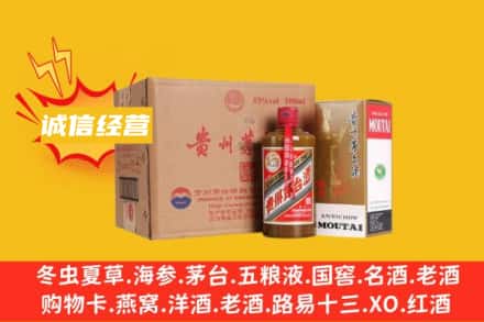 芦溪县回收精品茅台酒