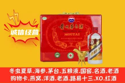 芦溪县回收茅台酒瓶