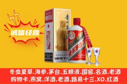 芦溪县回收飞天茅台酒