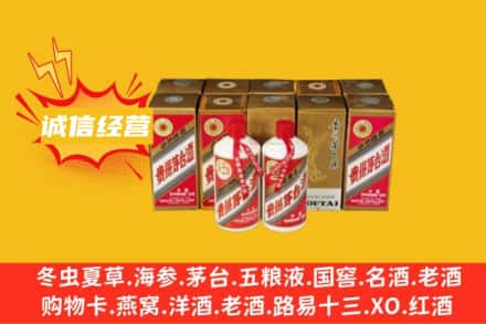 芦溪县名酒回收巽风茅台酒.jpg