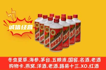 芦溪县回收铁盖茅台酒