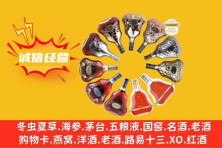 芦溪县求购回收XO洋酒
