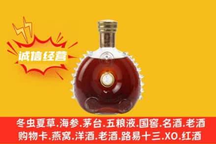 芦溪县回收路易十三