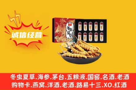芦溪县回收冬虫夏草鉴定方法
