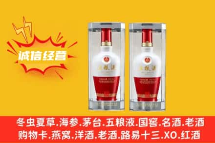 芦溪县回收五粮液价格行情