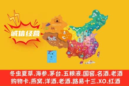 芦溪县诚信烟酒经营部